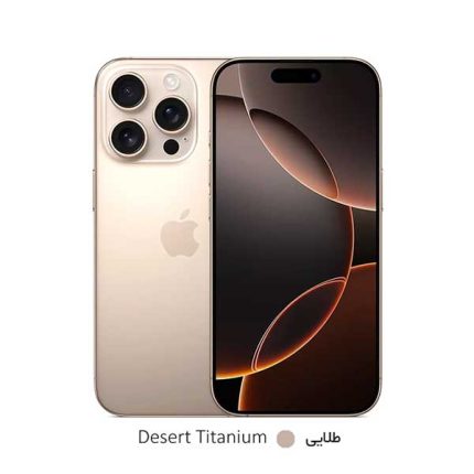 16 پرومکس