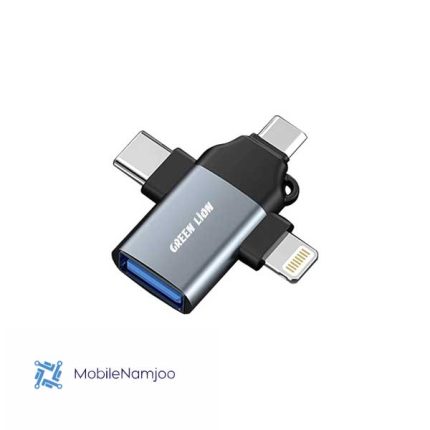 مبدل OTG سه‌کاره گرین لاین مدل Green Lion 3 in 1 OTG (Lightning / Micro / Type-C)