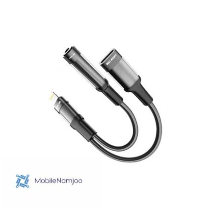 تبدیل صدا و شارژ لایتنینگ گرین لاین